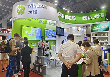 winlong Exhibition